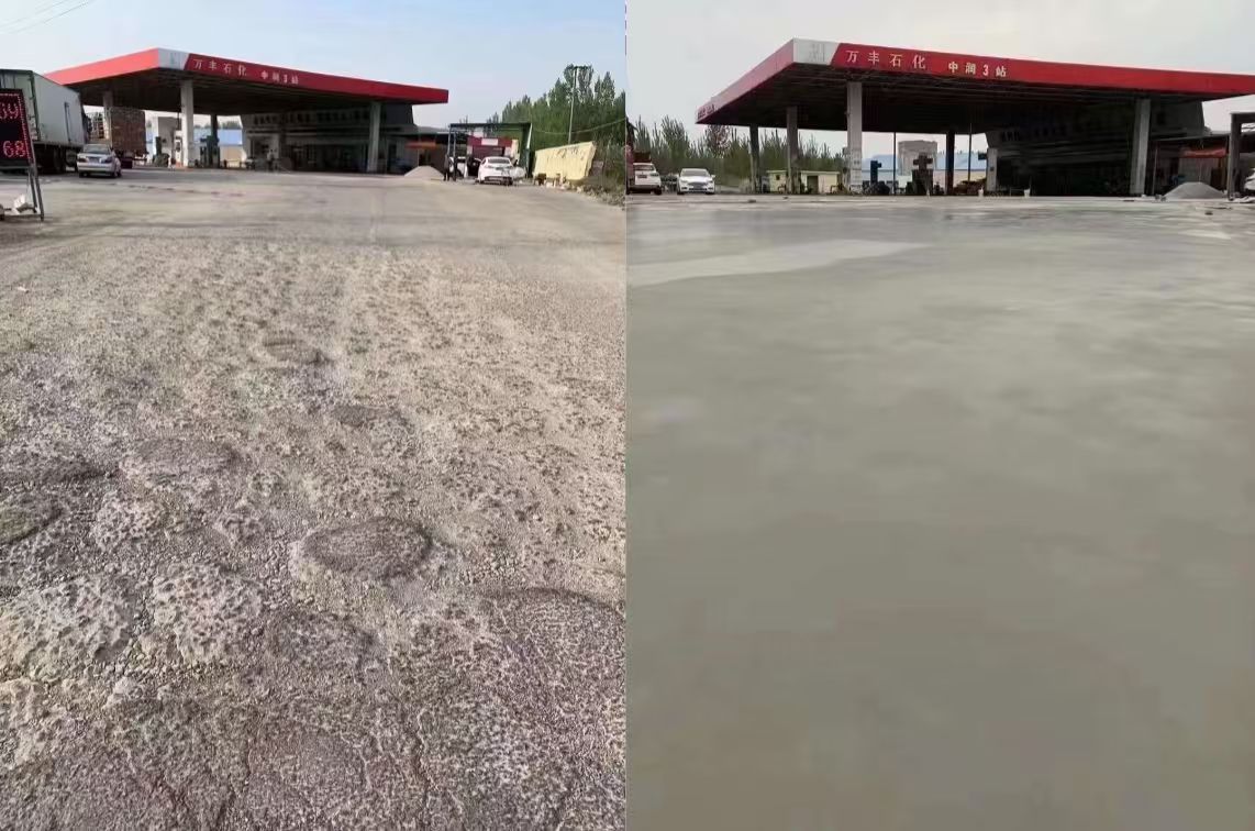 柳江水泥道路抢修料 混凝土地面修补砂浆