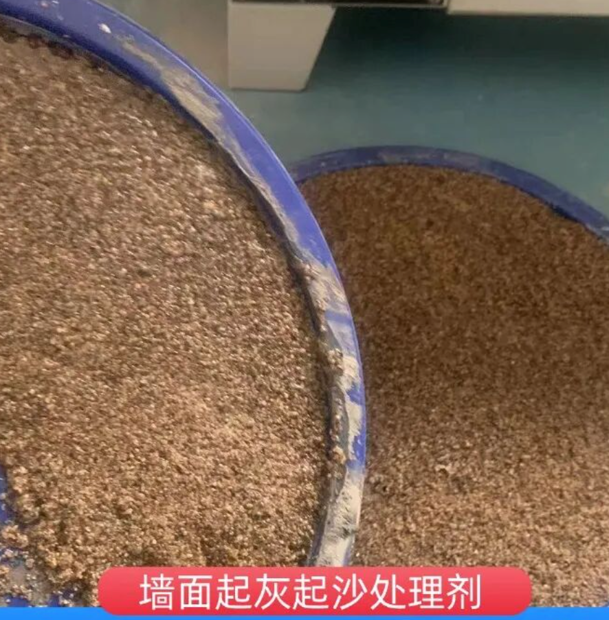 柳江墙面起灰起沙处理硬化剂工作原理