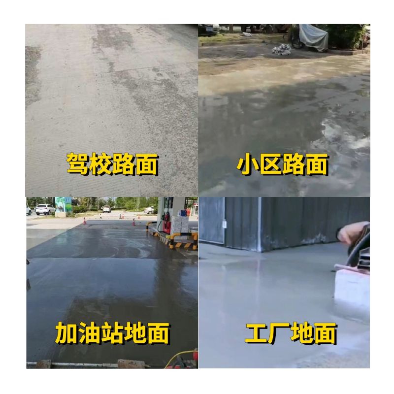 柳江老旧道路翻新快速解决方案