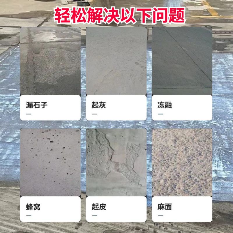 柳江低碳市政修补材料简单快速修补道路恢复交通